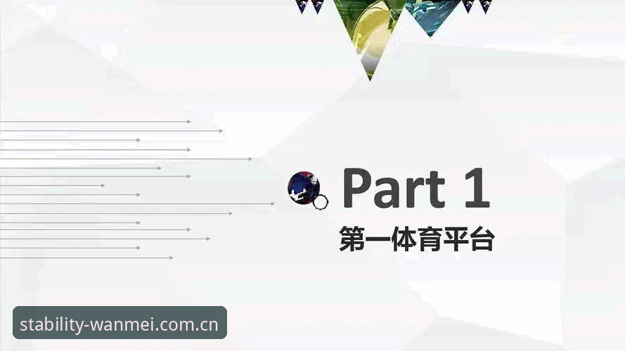 为什么你的客户端安装总卡在最后一步？——完美体育平台入口官网官方主页安装全拆解
